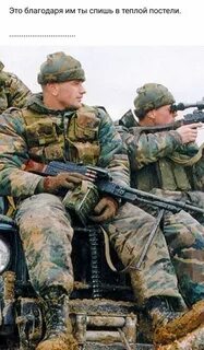 Боевой товарищ