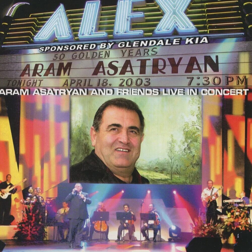 Yeghia Sanosyan. Artash Asatryan. Aram Asatryan альбомы. Ансамбля Арама Асатряна артисты. Aram asatryan mp3