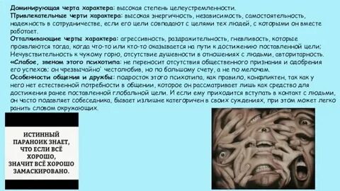 Предмета плохая какая