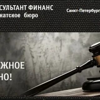 Спб финанс