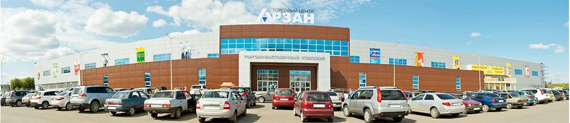 Эльдорадо тц омега набережные челны. Арзан челны режим работы. Находка челны. Торговый центр арзан нижнекамск. Арзан челны режим работы.