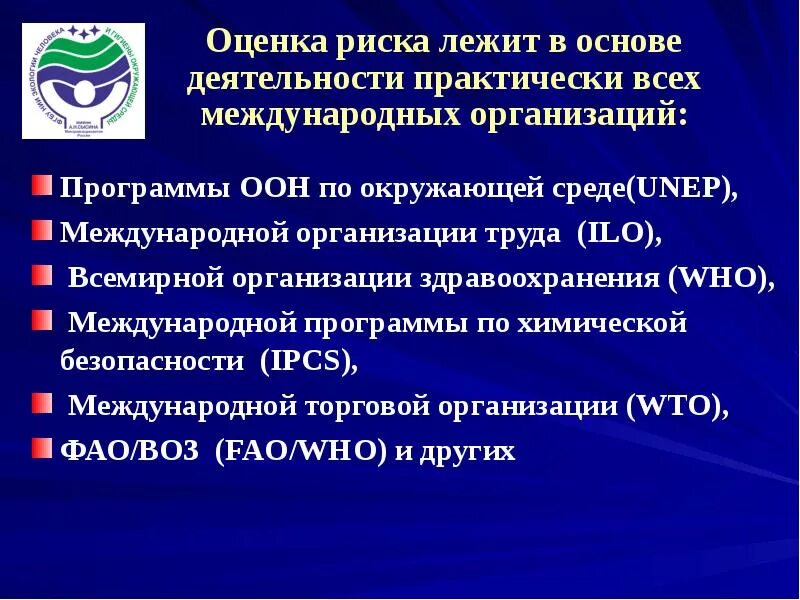 Медицинские информационные системы. Программа в учреждении здравоохранения. Оценка эффективности в здравоохранении. Отпуск лекарств аптека схема. Государственные программы.
