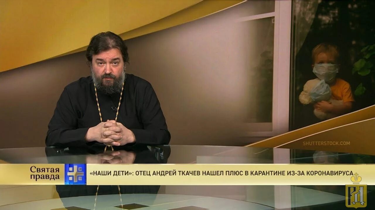 Спас интервью