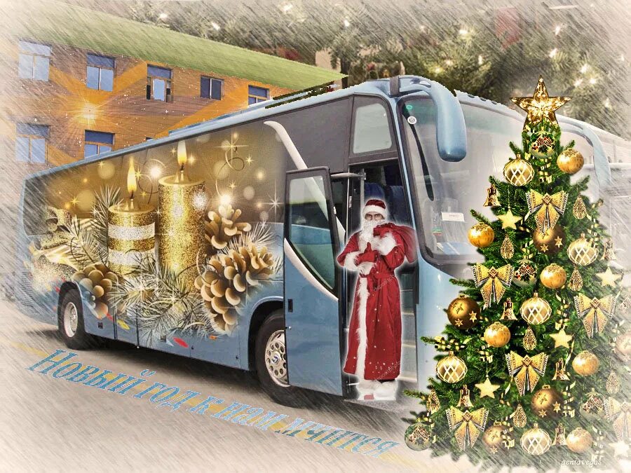 новый год мчится. новый год к нам мчится фильм. нарезка новый год к нам мчится. нарезка новый год к нам мчится. новый год мчится.