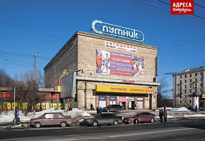 Днс чита ленина 108. Улица бутина чита. Интернет чита. Чкалова 164 тц вега. Интернет чита.