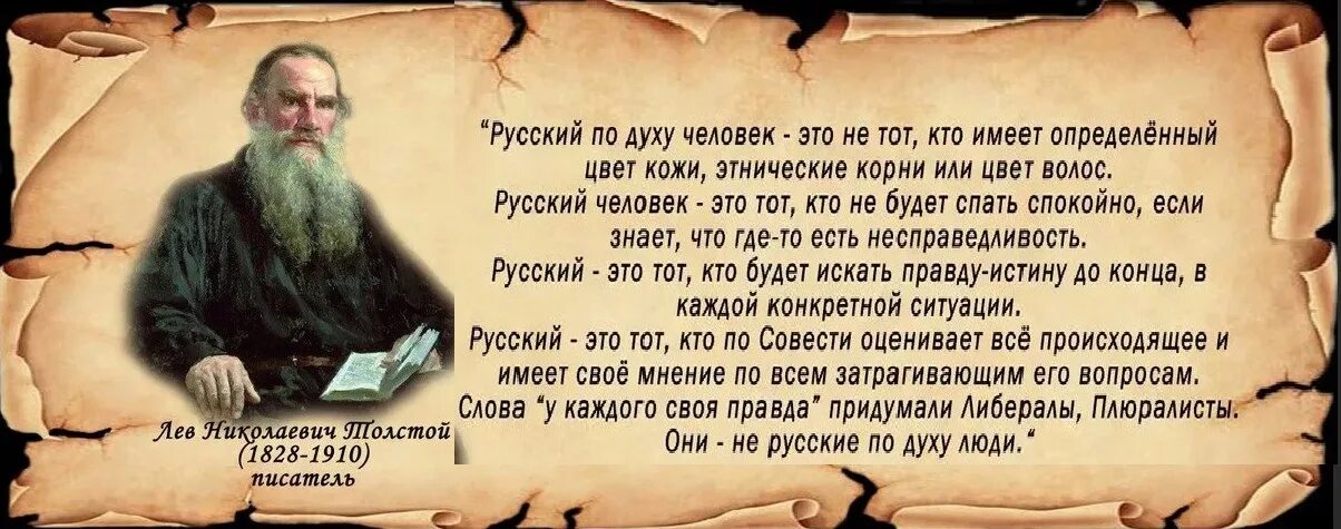 Смысл слова мысль