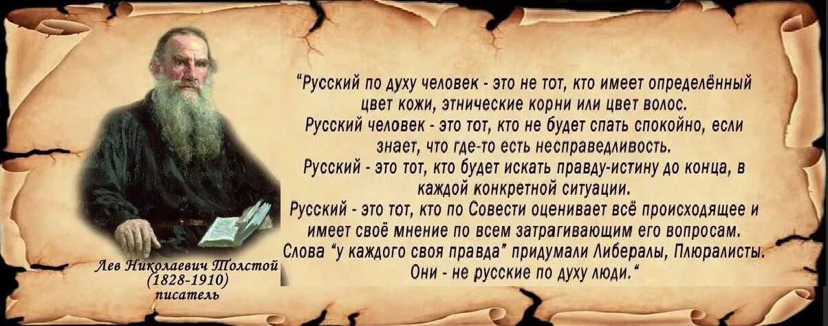 Книги имеющие смысл. Высказывания великих русских людей. Цитаты о русской культуре. Культура афоризмы цитаты. Цитаты о культуре великих людей.