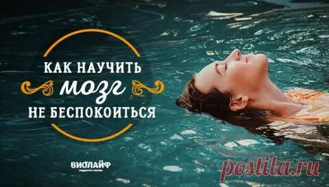Научить мозг