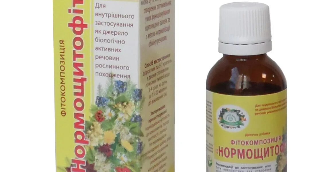 Щитовидная железа лечение у женщин лекарства