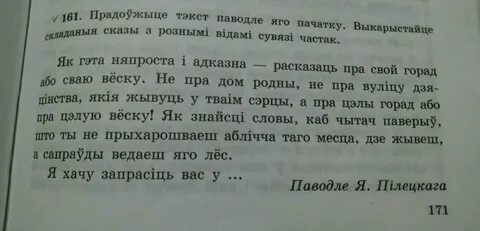 Сдать сочинение