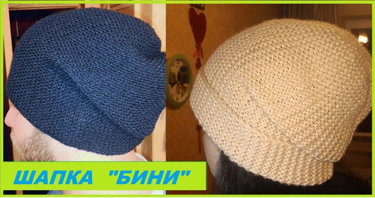 Как закончить круговую шапку