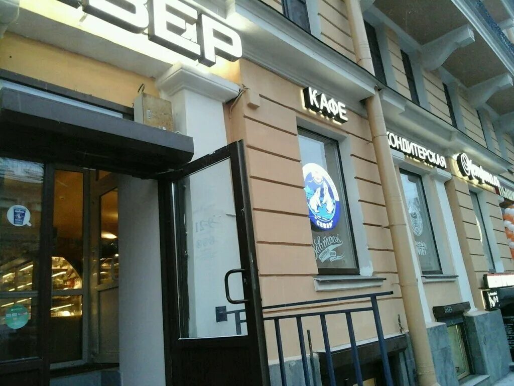 Арт кафе спб. Абрикосов санкт-петербург кафе. Кафе на канале грибоедова 1848. Кафе 1848 спб. Санкт-петербург дюшес ресторан.