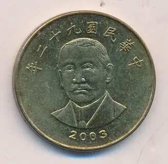 30 юаней в рублях
