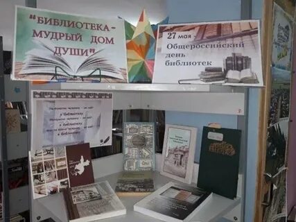 Мудры библиотека