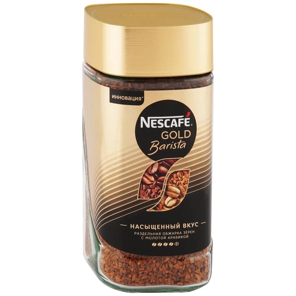Nescafe Gold Barista, 170 г. Кофе Nescafe Gold Barista. Nescafe Gold Barista 75г. Nescafe Gold 170г. Бариста растворимый