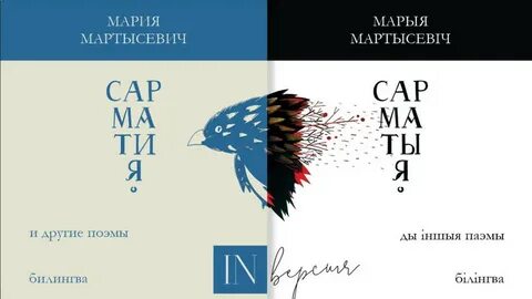 Марое