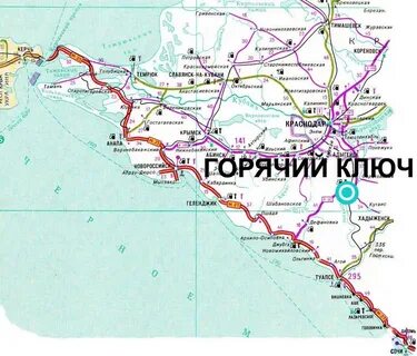 Сколько км от горячего ключа до краснодара