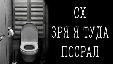 Я туда