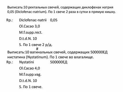 Рецепт кальций