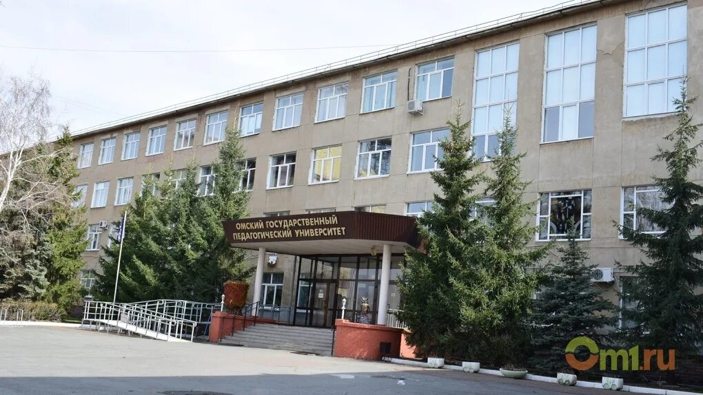 Филфак омгу