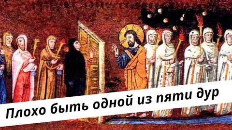 Се жених грядет
