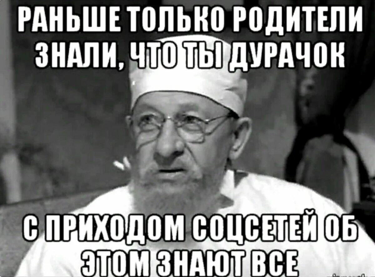 Придурки давно бы все закончилось. Придурки давно бы все закончилось