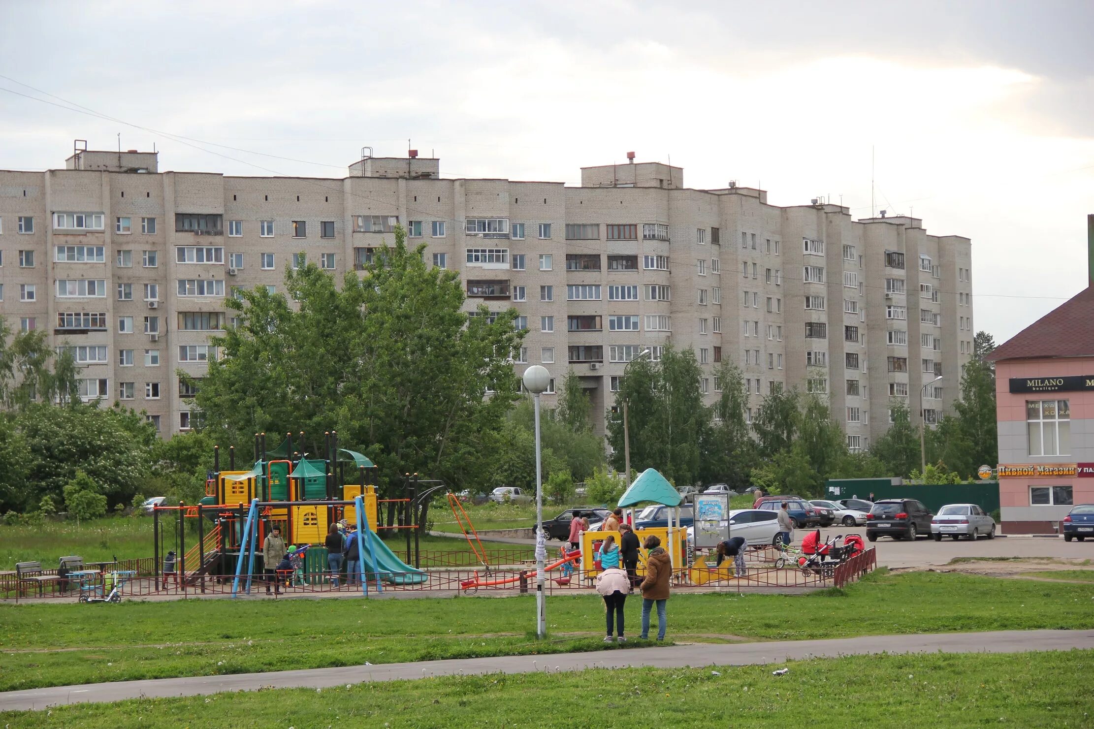 Город черноголовка московской области фото Городской округ черноголовка