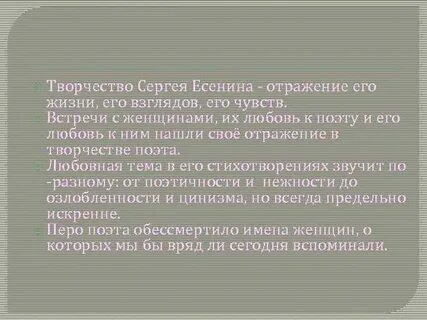 Четевой