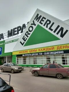 Samara leroymerlin