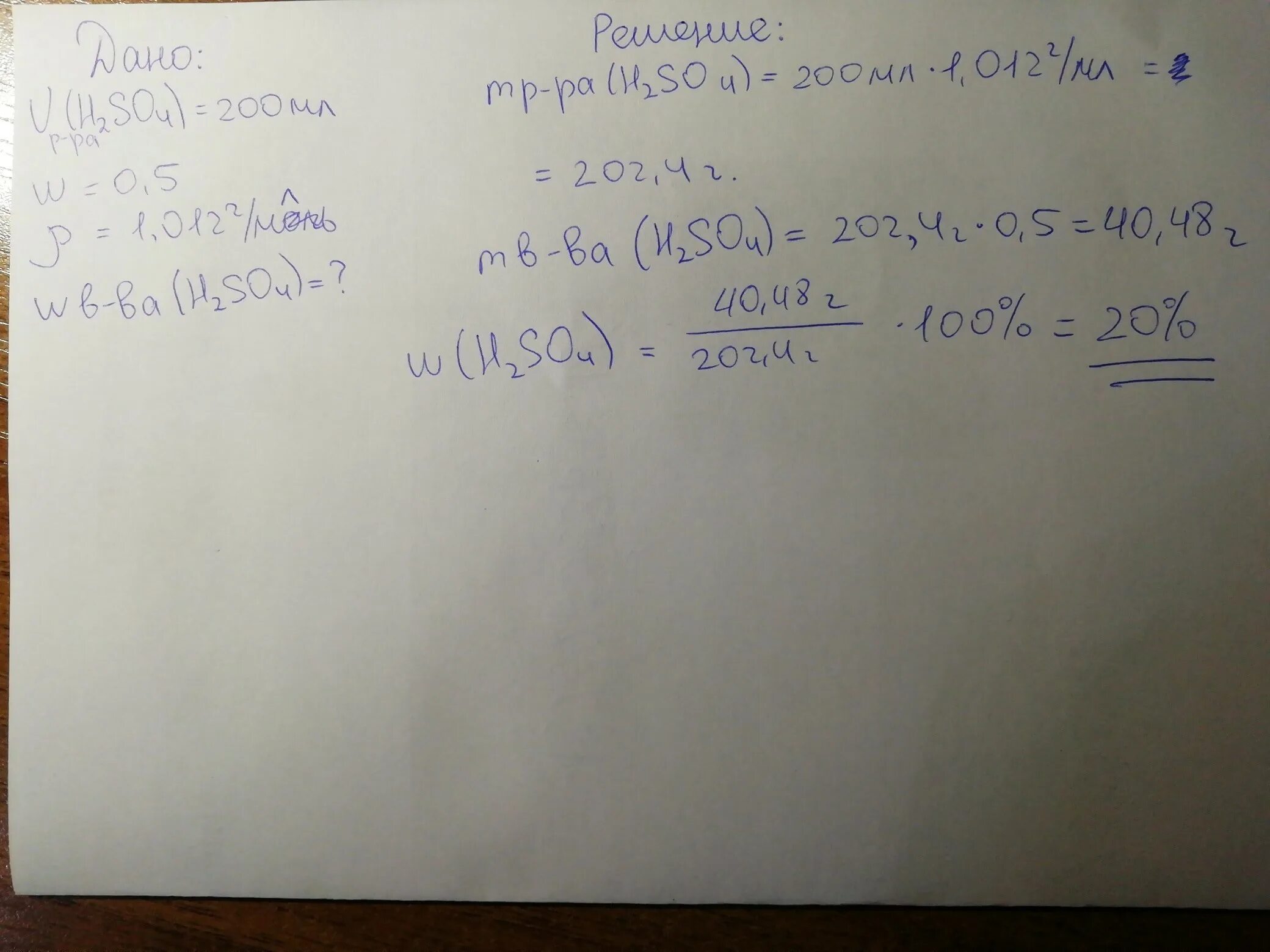 Содержащего 3 8 с