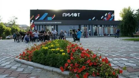 Пилот красноярск