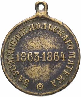 1863