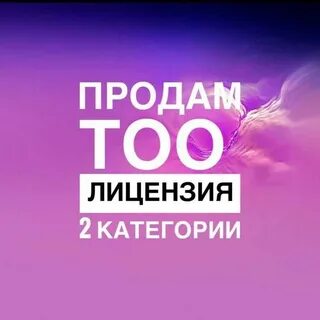 Тоо 3