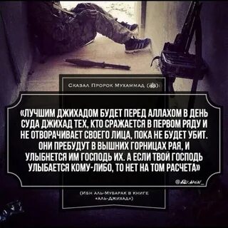 Ад пророк мухаммад