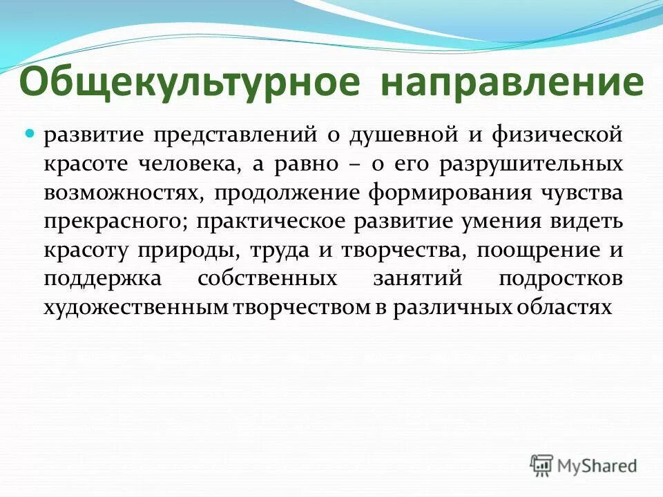 по разрушительным возможностям выделяют