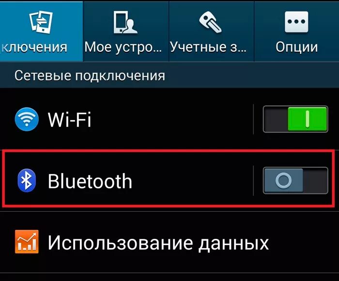 Wifi телефон как работает. Вай фай на телефоне андроид. значок вай фай на андроиде. wifi direct на андроид.