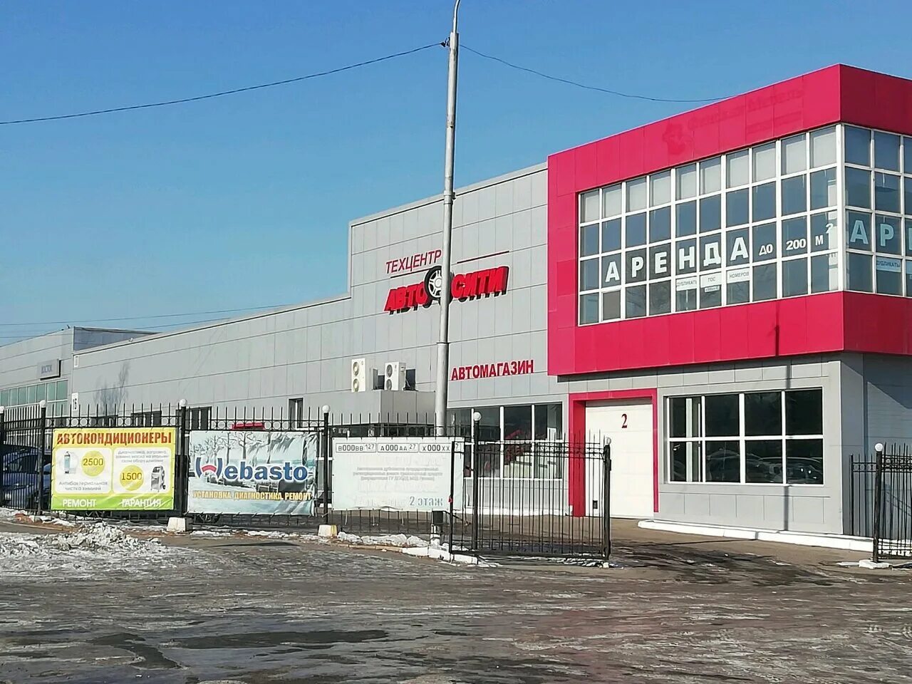 матвеевское шоссе 1. шоссе хабаровск. хабаровск чернореченское шоссе. объездное шоссе хабаровск. матвеевское шоссе 12 хабаровск.