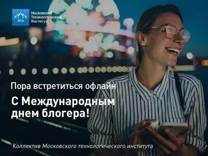 Блогер новый день