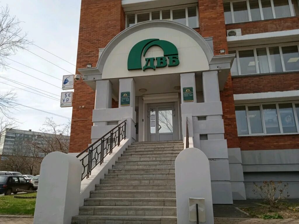Фмба дальневосточный центр