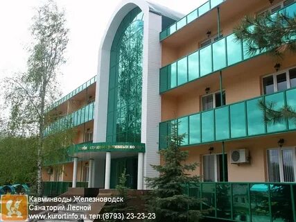 Санаторий почки