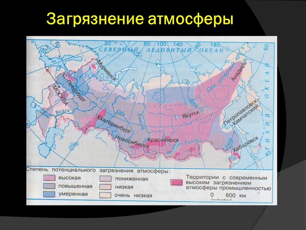 Карта загрязненности воздуха. Степень загрязнения атмосферы карта. Карта загрязнения атмосферы России. Потенциал загрязнения атмосферы карта. Карта степеней загрязнения.