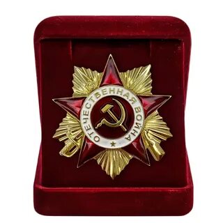 Памятный орден