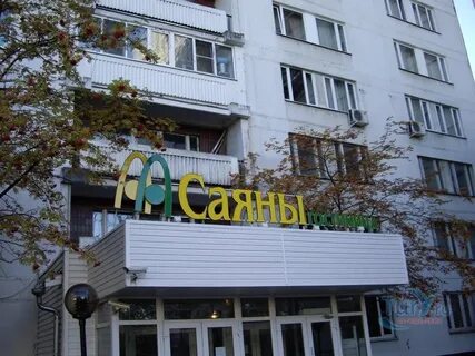 Гостиница саян