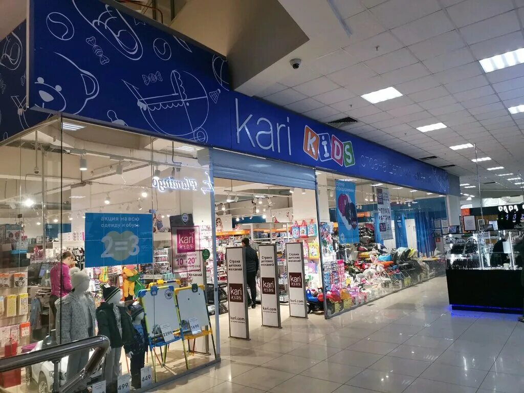 кари усолье сибирское каталог