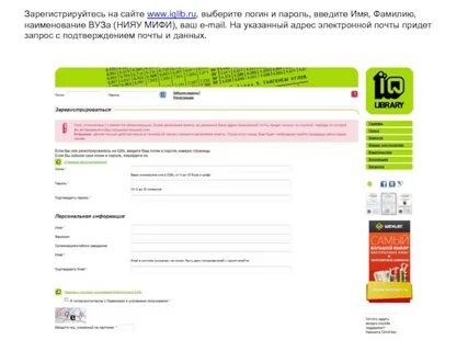 Тремя зарегистрирован