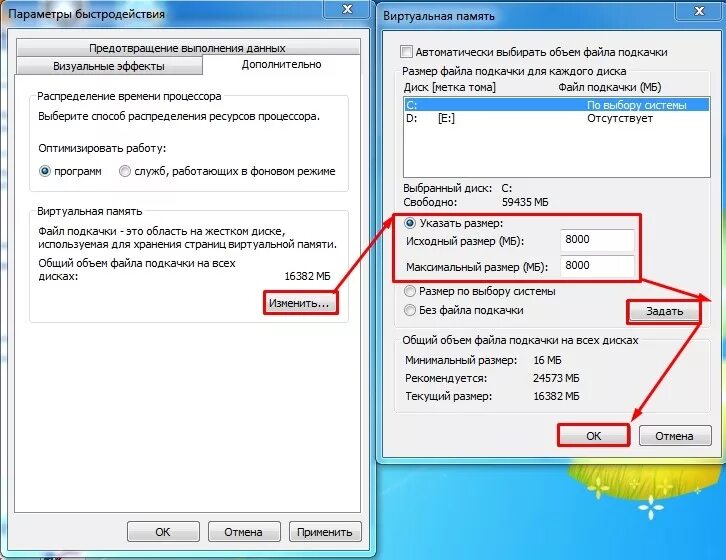 Сильно лагает интернет. Комп тормозит что делать. Затормозил комп что делать. Компьютер сильно зависает. Причины торможения компьютера.