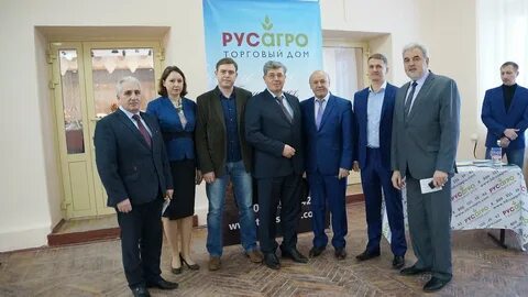 Лидер агро