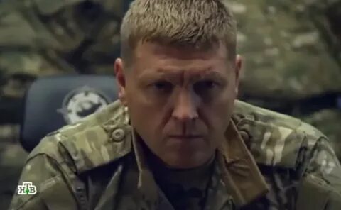Бизон роль актер