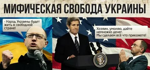 Вся суть украины