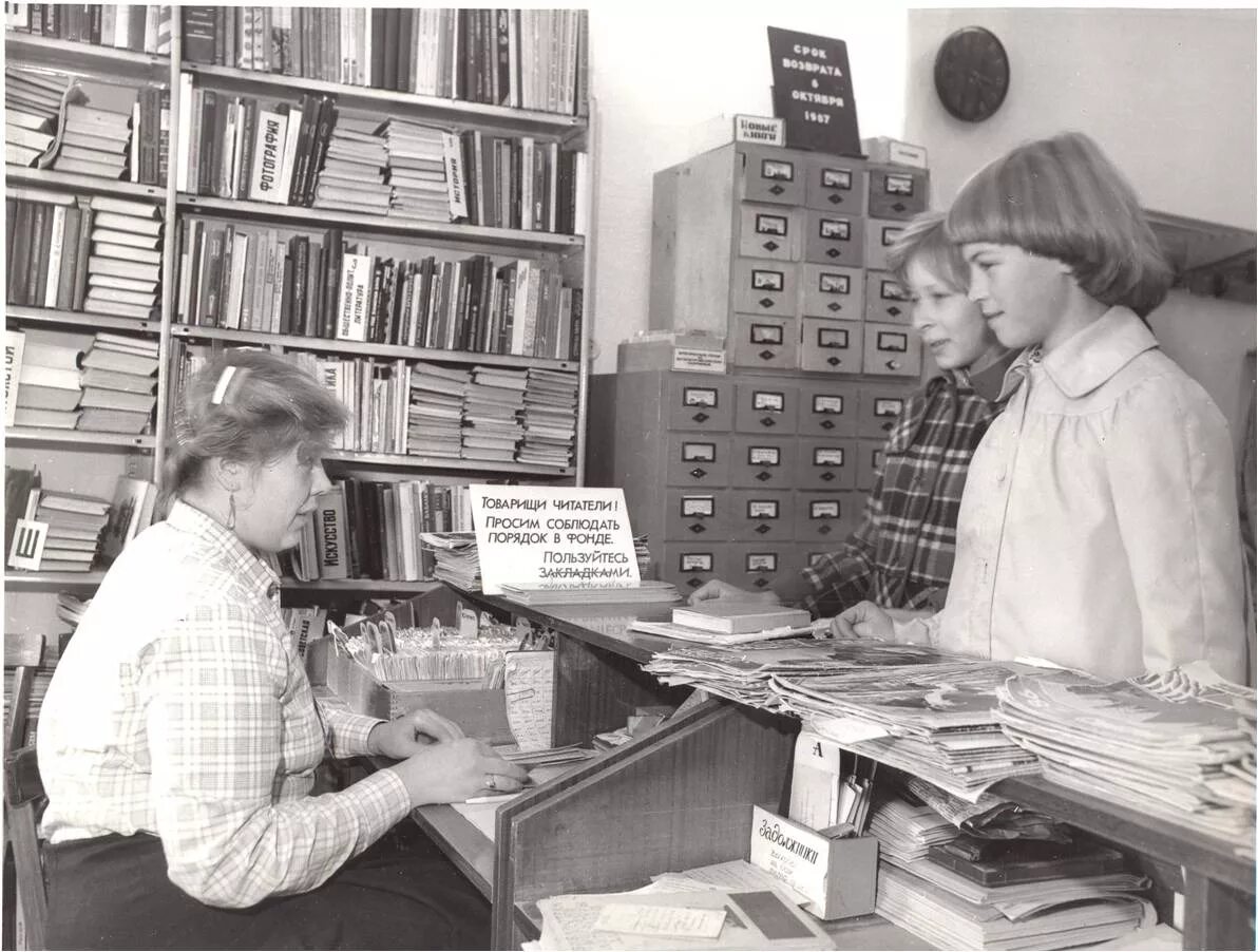Советские плакаты про книги и чтение. Плакат береги книгу. Дело ленина живет. Литература 20-30 годов. Книга товарищ лилия.